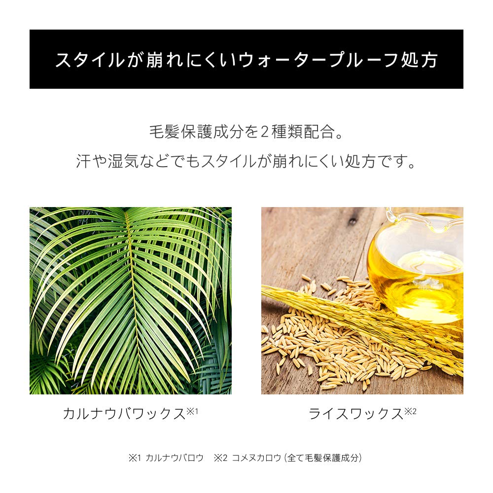 Amazon.co.jp: BOTANIST ボタニスト | スタイリングクリーム スリーク